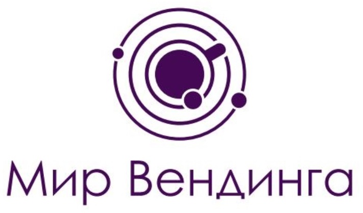 ООО МИР ВЕНДИНГА РУС